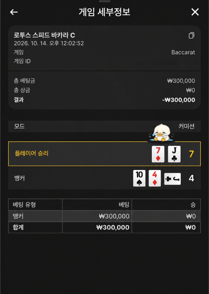 얀카 후기!(0)