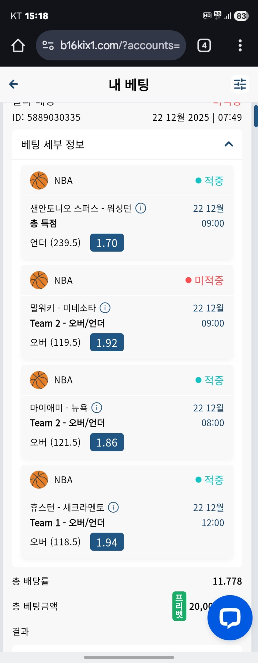 벳16(0)