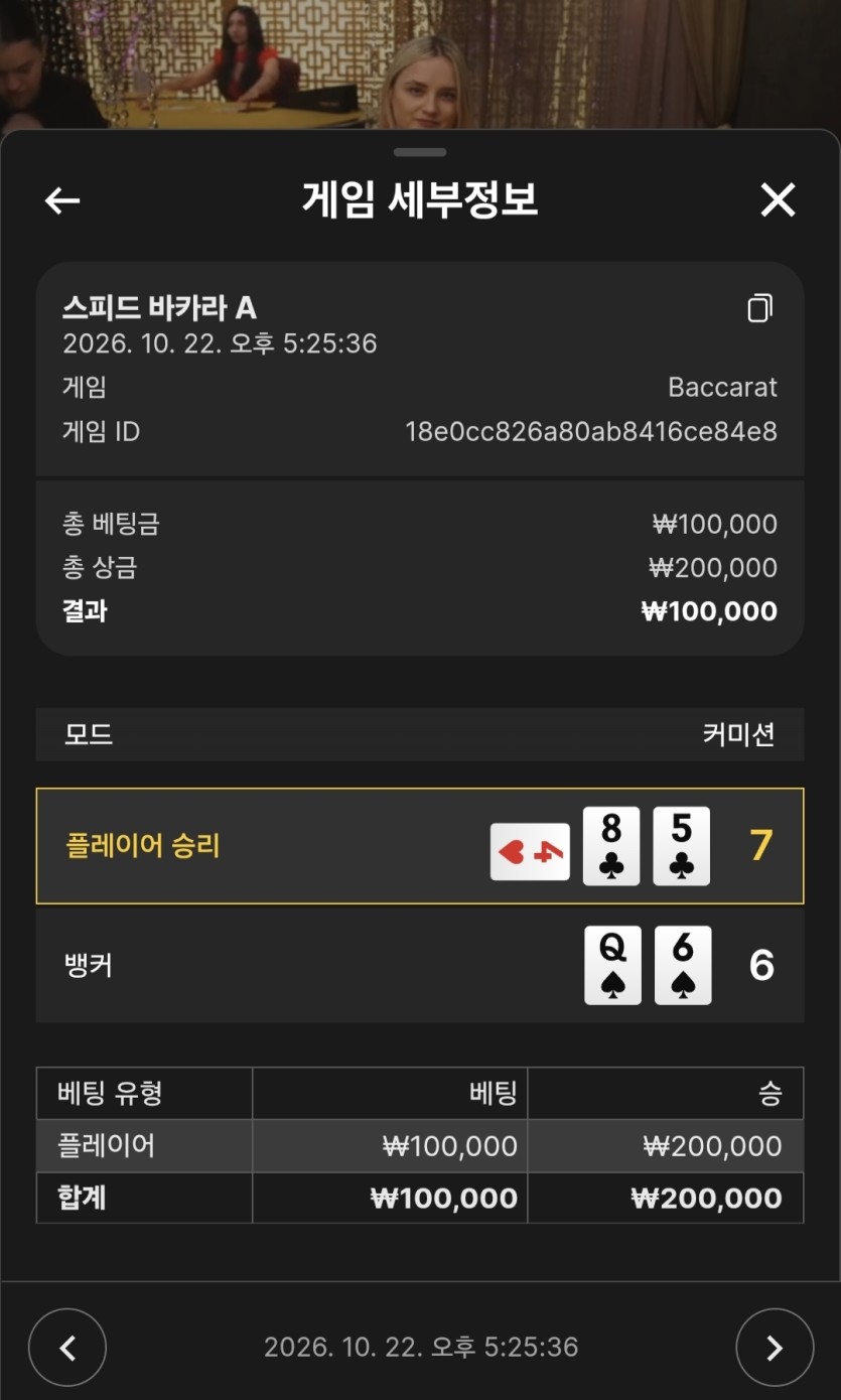 케이카지노 후기입니다(0)