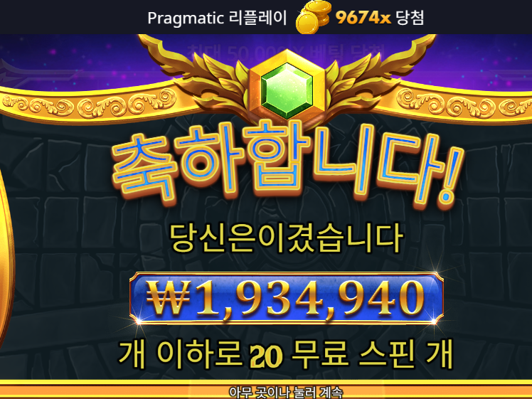 k카 슬롯 후기.(0)