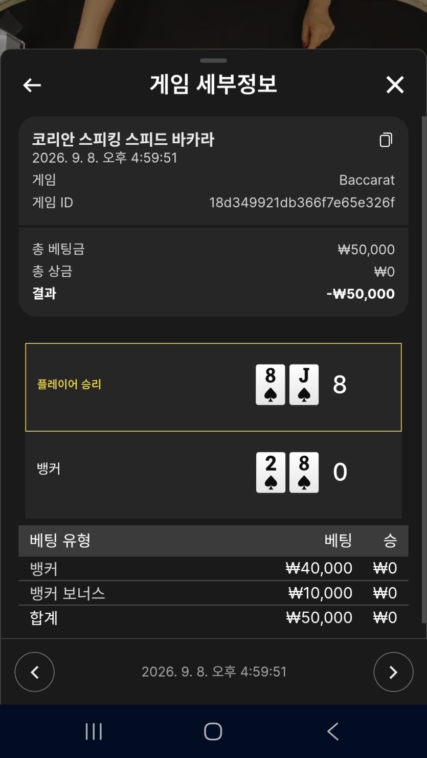 크보벳(3)