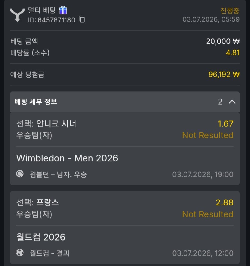 유로88 스포츠(0)