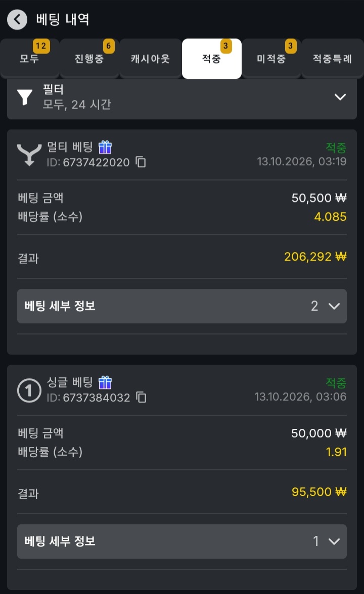 유로88 스포츠후기.!!(0)