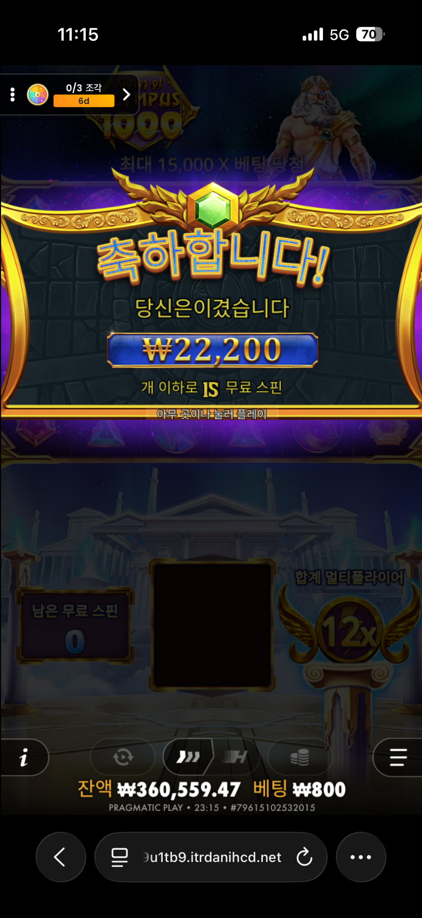 유로스타 슬롯후기(0)