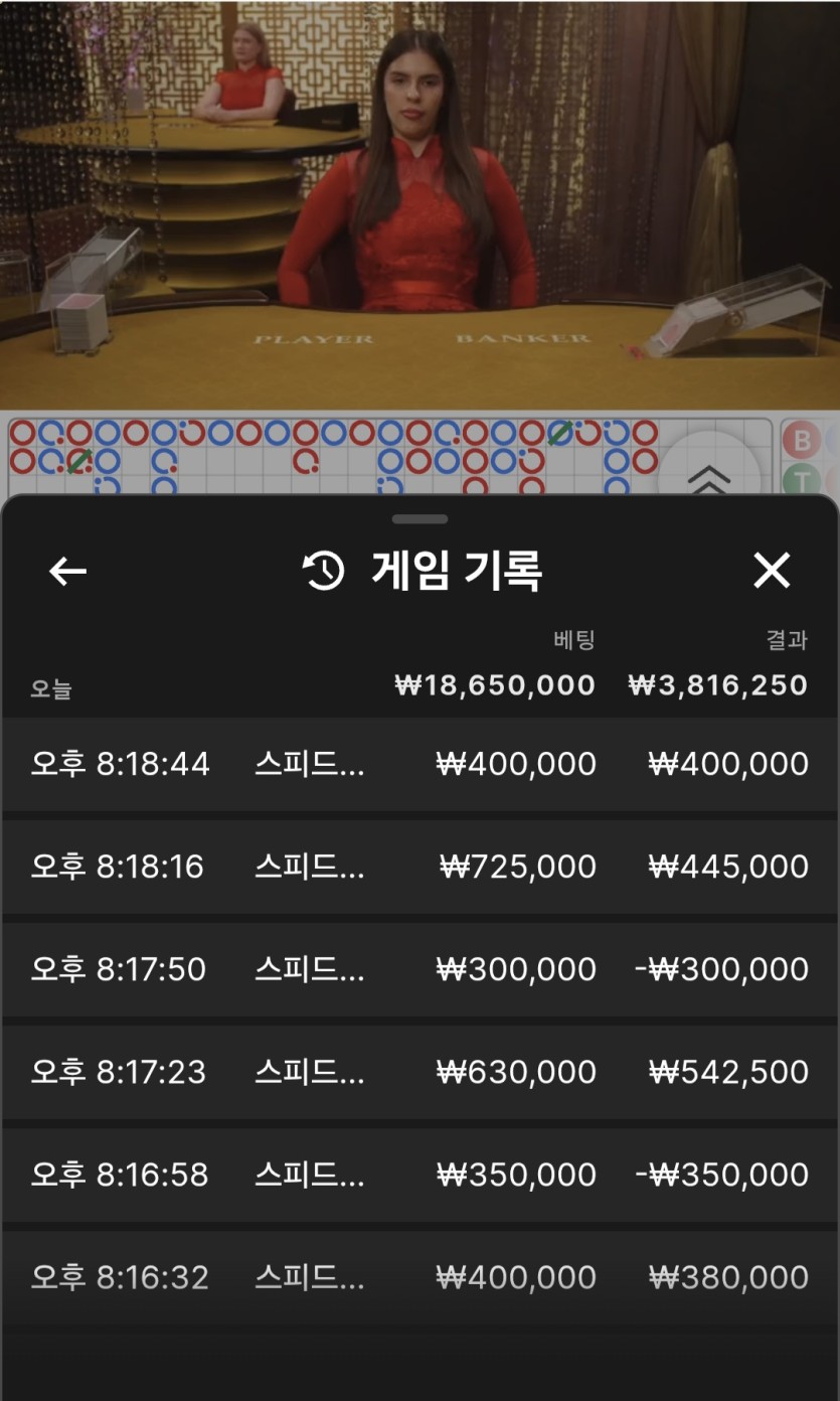 K카지노 5차(0)
