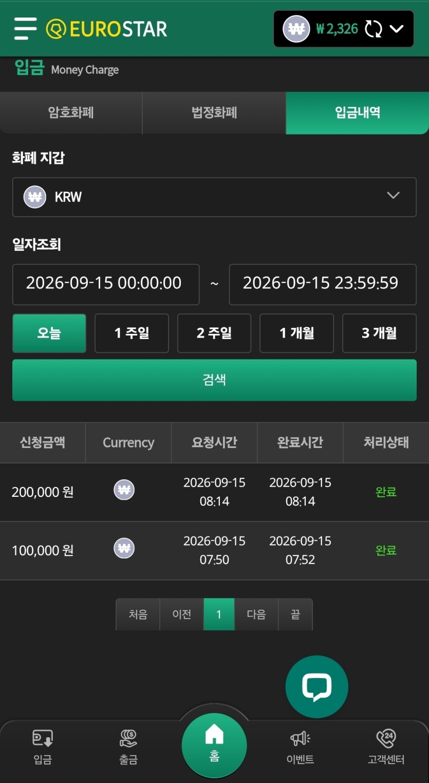 쓰자쓰자 유로스타 커피겜후기(0)