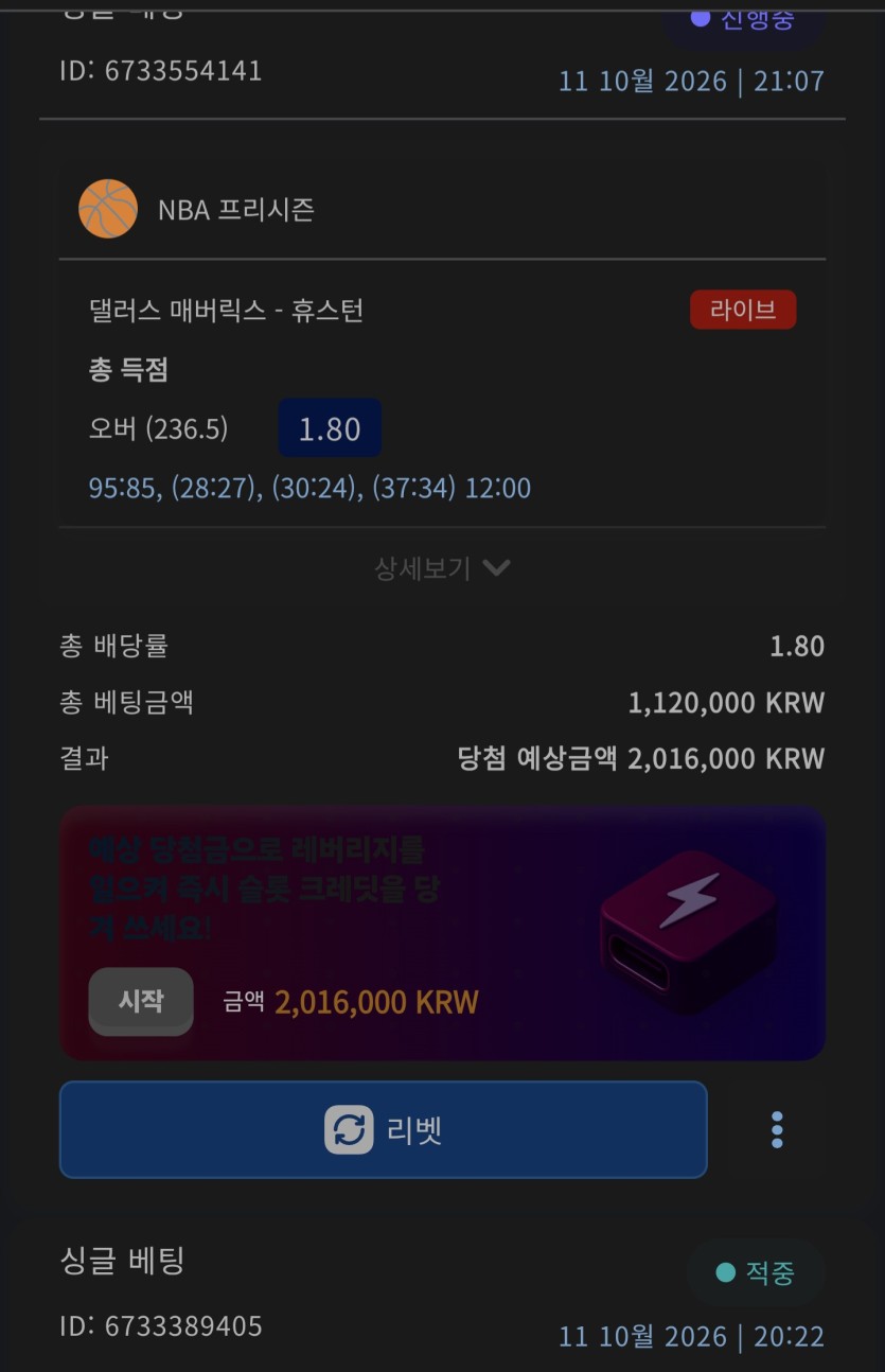 벳16후기(0)