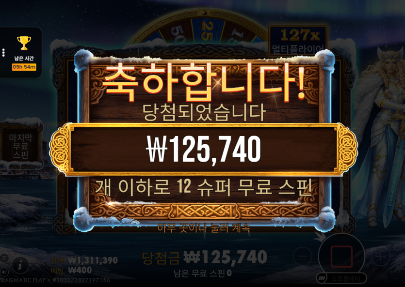얀카지노(12)