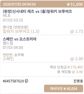 케이카 실시간 벳(0)