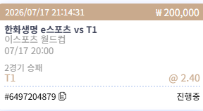 케이카 롤 실시간(0)