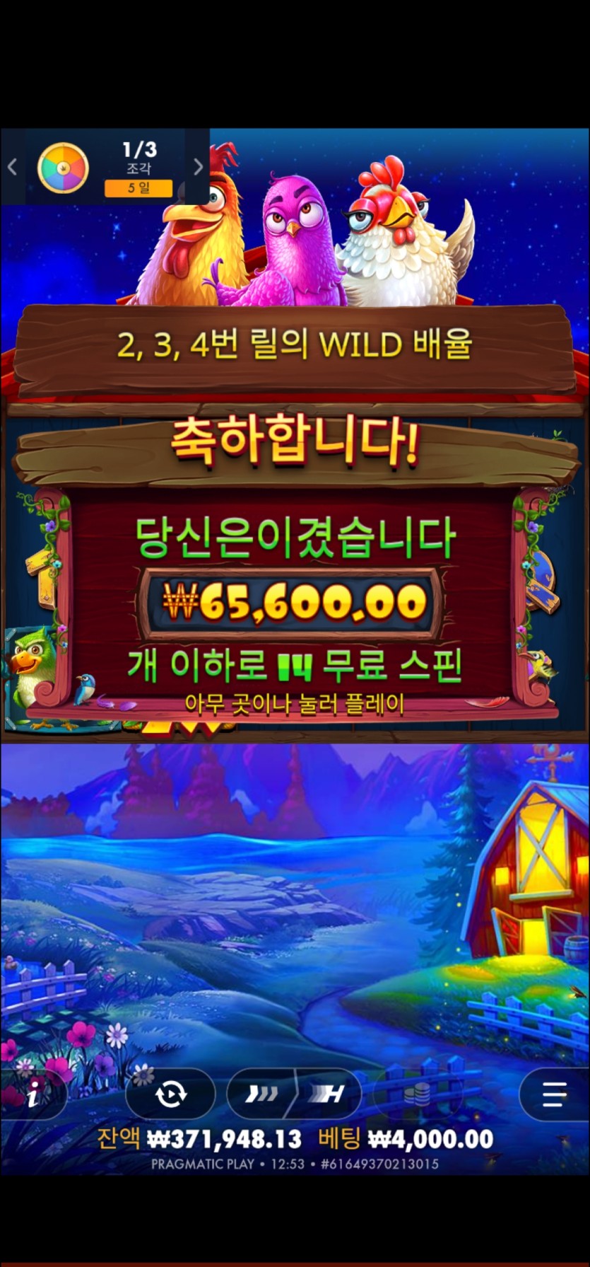 유로닭집(0)