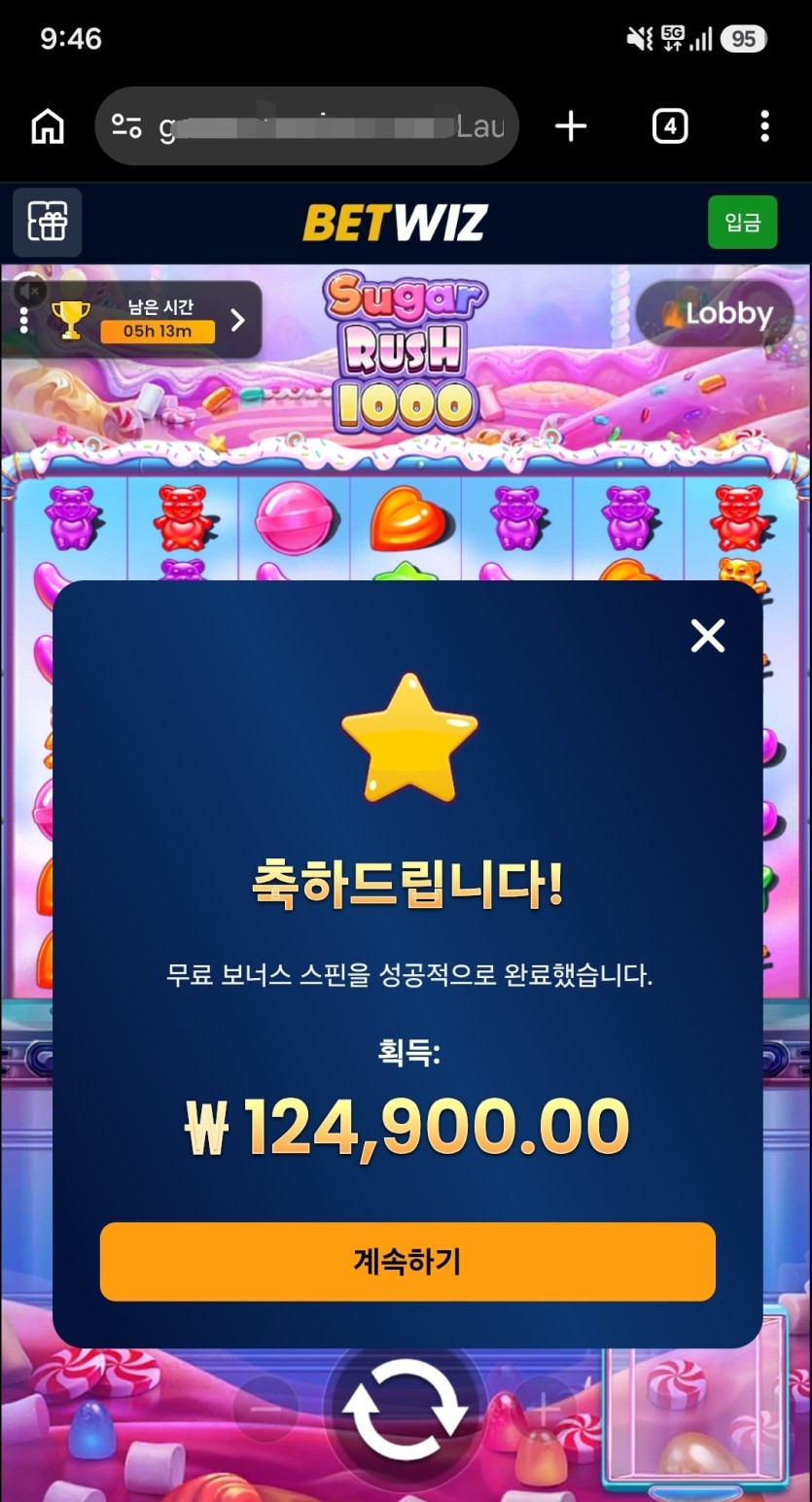 벳위즈 후기(0)