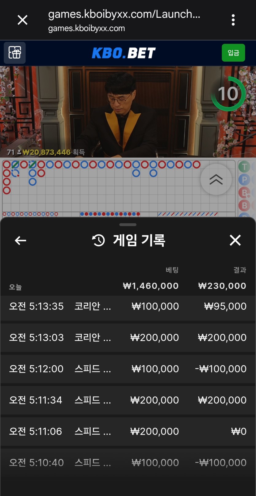 크보벳 후기(0)