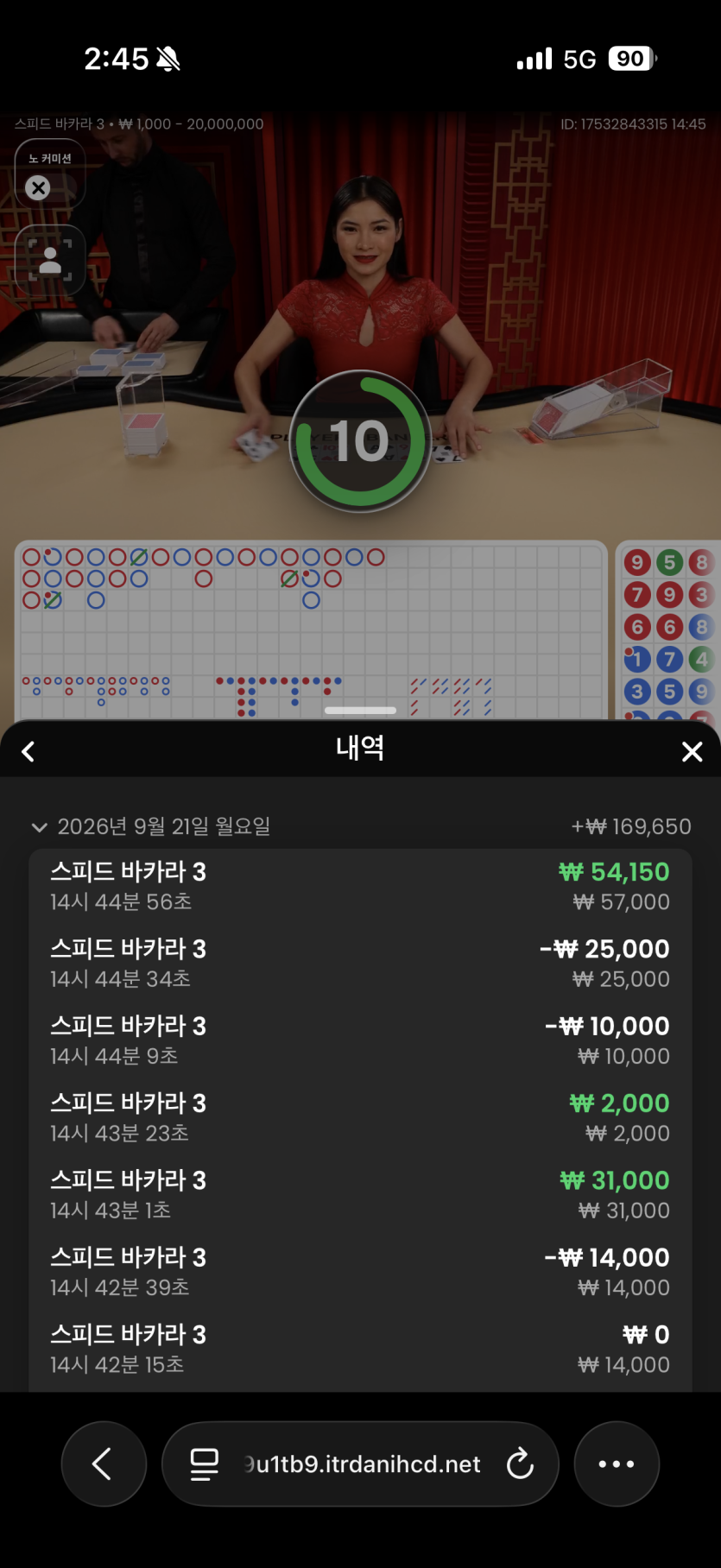 유로스타 프라그 3차 후기(0)