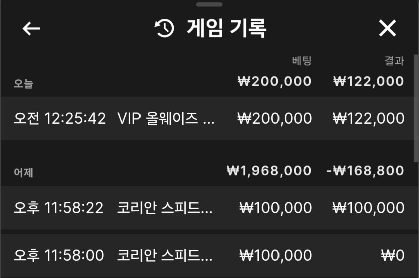 유로88 올웨이즈 6 블랙잭(1)