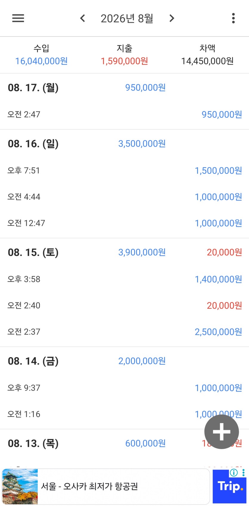 크보벳 바카라 7일차(1)