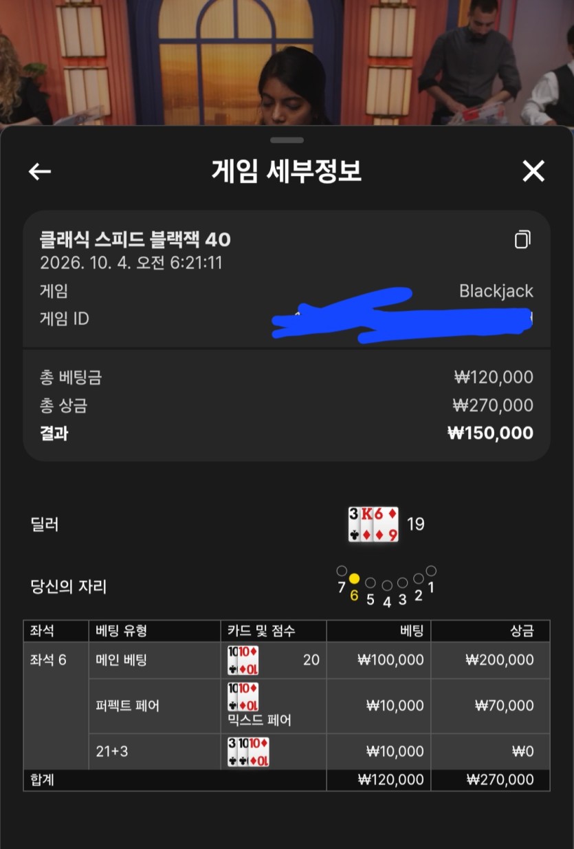유로스타 후기(0)