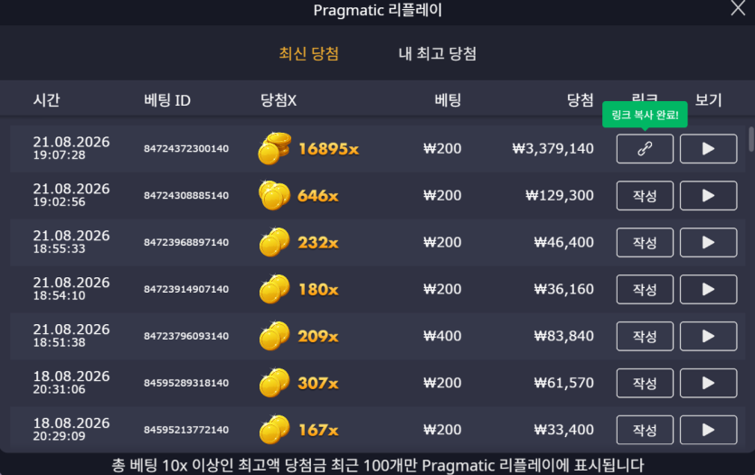 비제휴 후기(1)