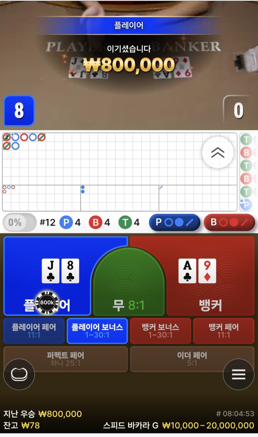 K카지노 돌발(0)