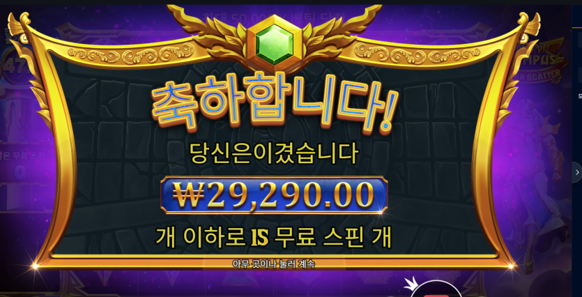 유로88 슬롯(0)