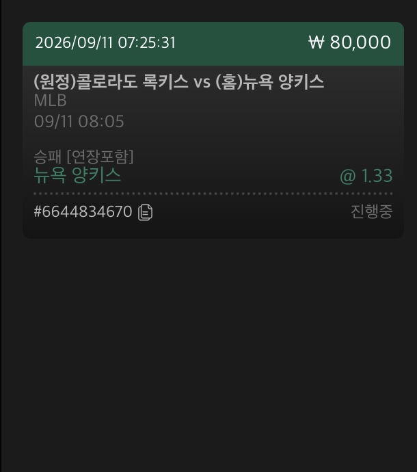 유로스타 믈브 후기(0)