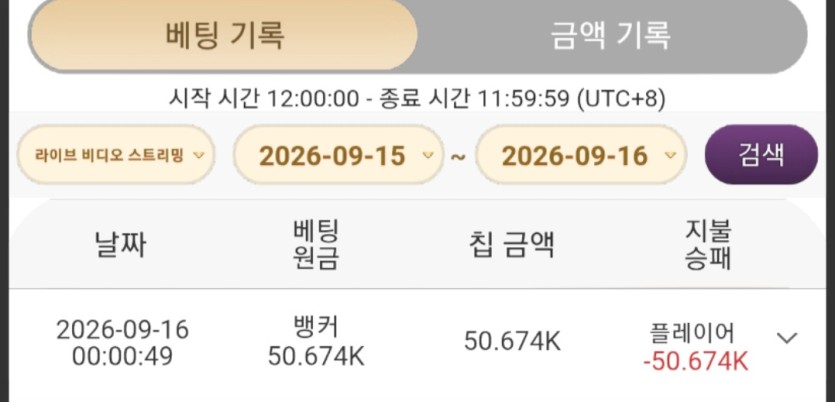 유로스타 후기(0)