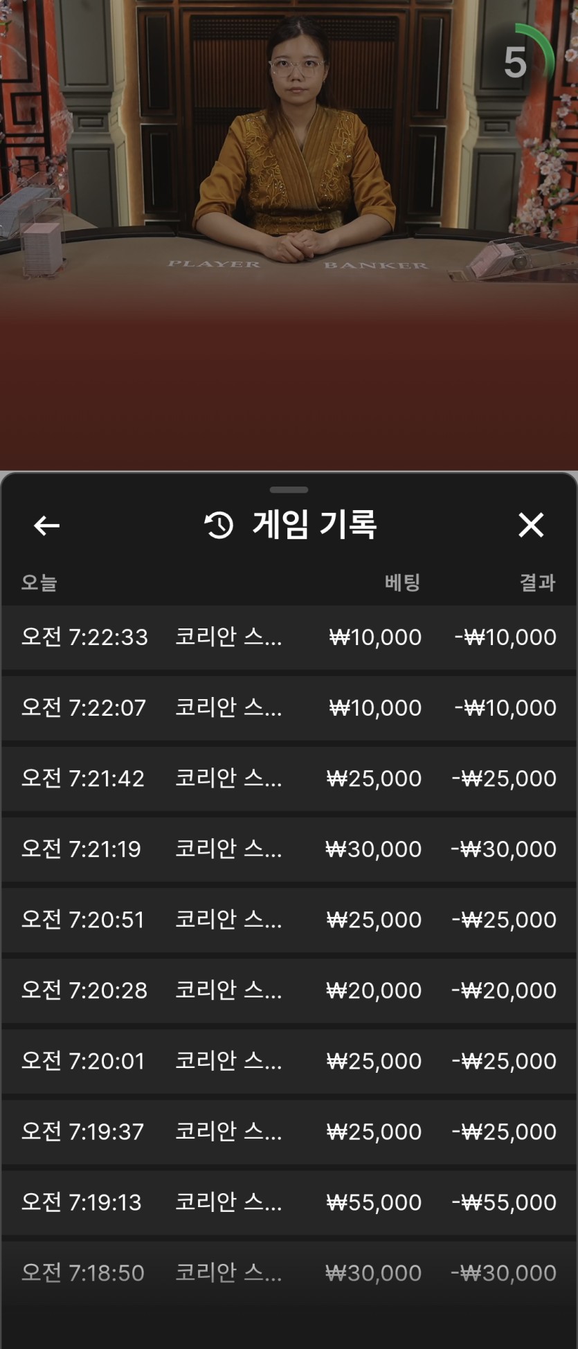 얀카지노 후기(0)