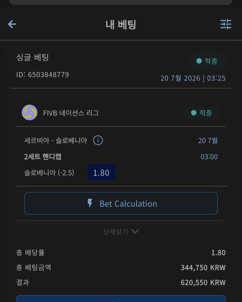벳16 후기(0)