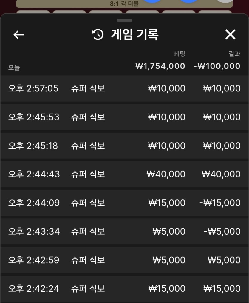 케이카지노 후기 재입(0)