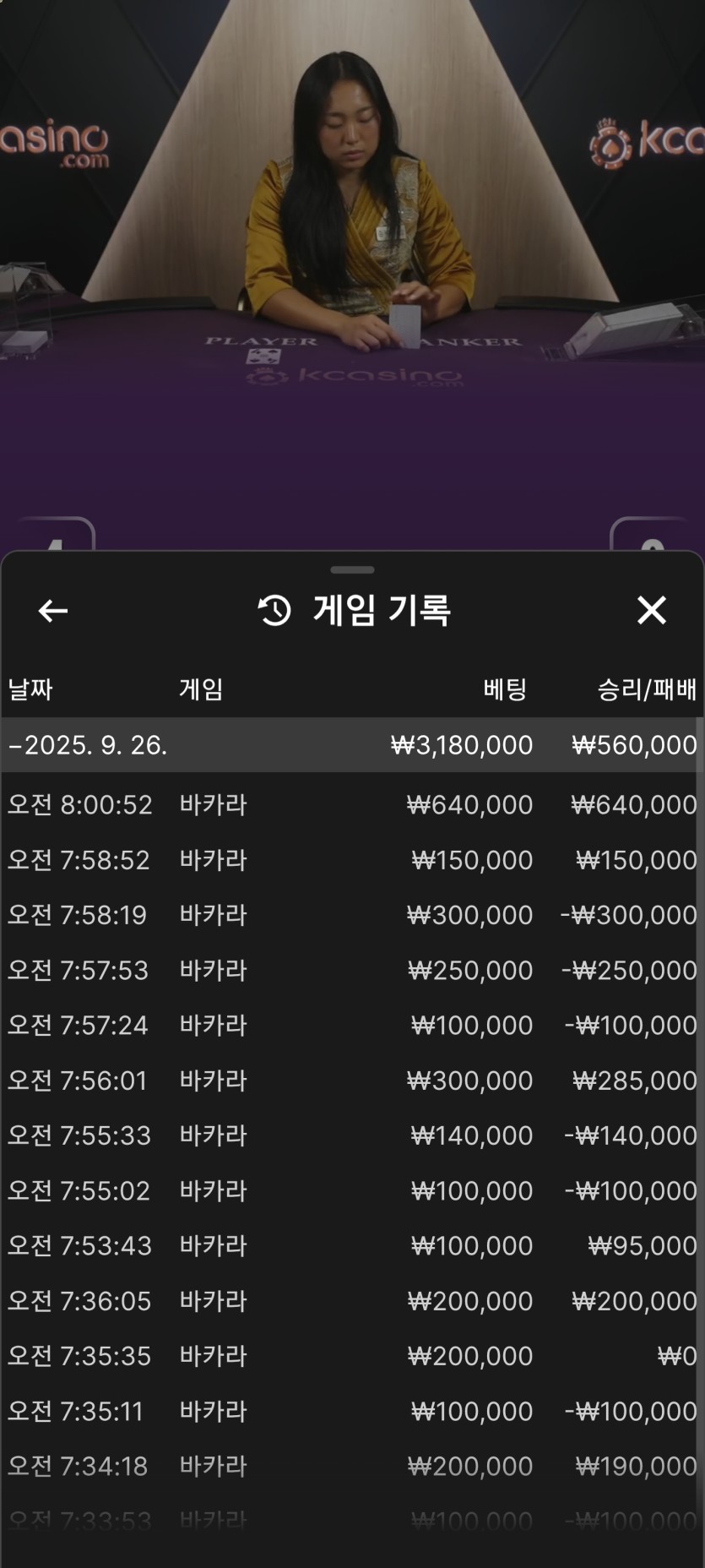 케이카지노 에볼후기(0)