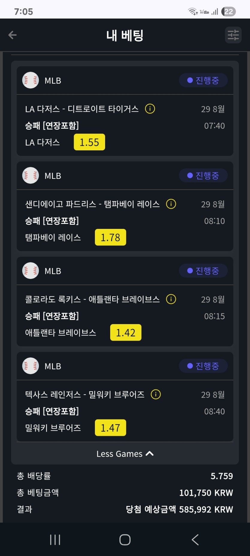 벳위즈 스포츠후기(0)