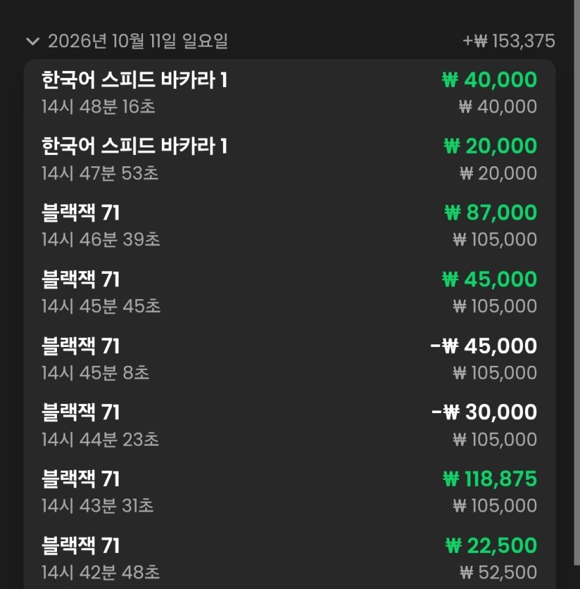 유로88 블랙잭(0)