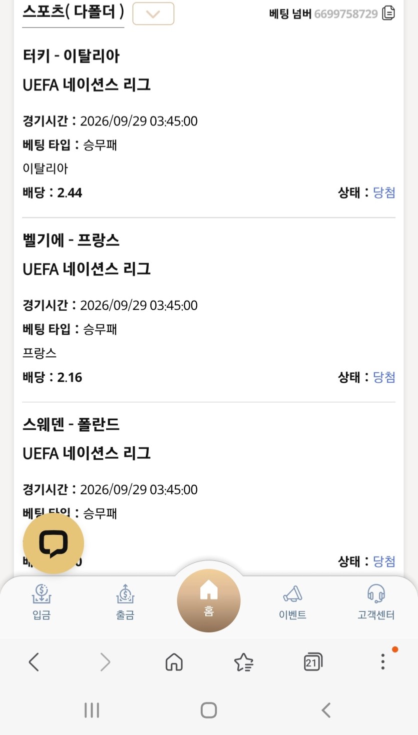 케카 스폿스!!!!!(0)