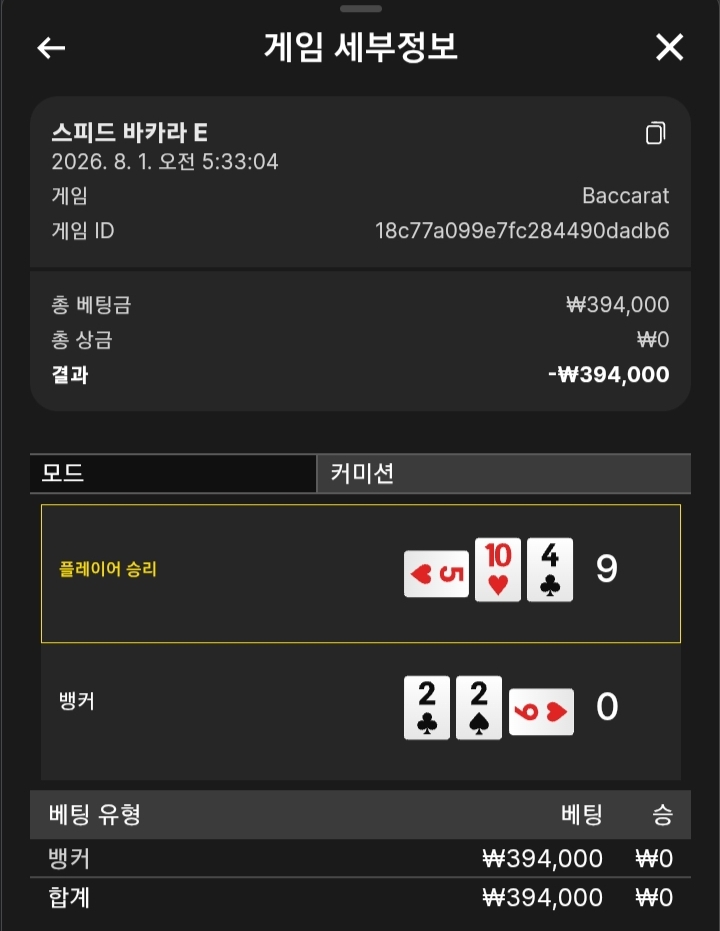 얀카지노 후기(0)