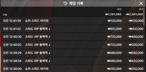 벳16후기 200사망(0)