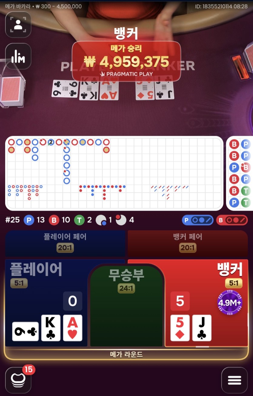 크보 300재재입(0)