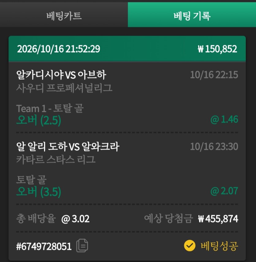 유로스타 잡축벳ㅎ(0)