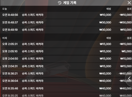 벳16후기(0)