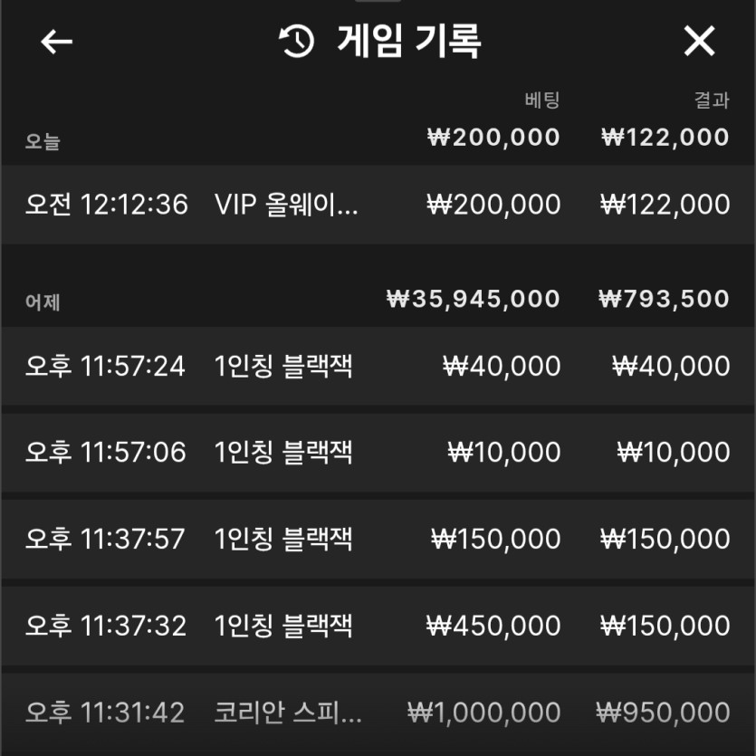 유로88 올웨이즈 6 블랙잭(1)