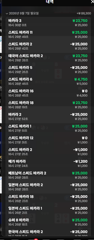 얀카 쿠폰(0)