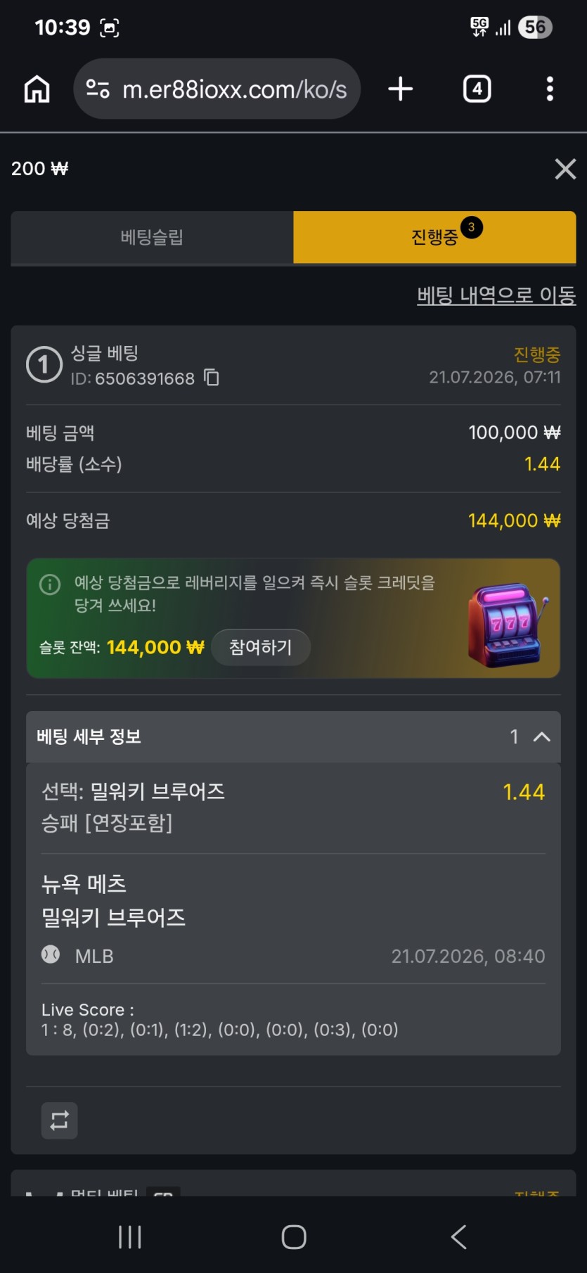 88 스포츠2(0)
