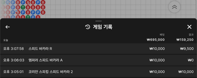 유로스타(0)