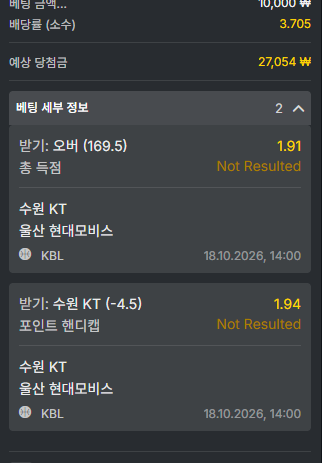 오즈88 스포츠후기(0)