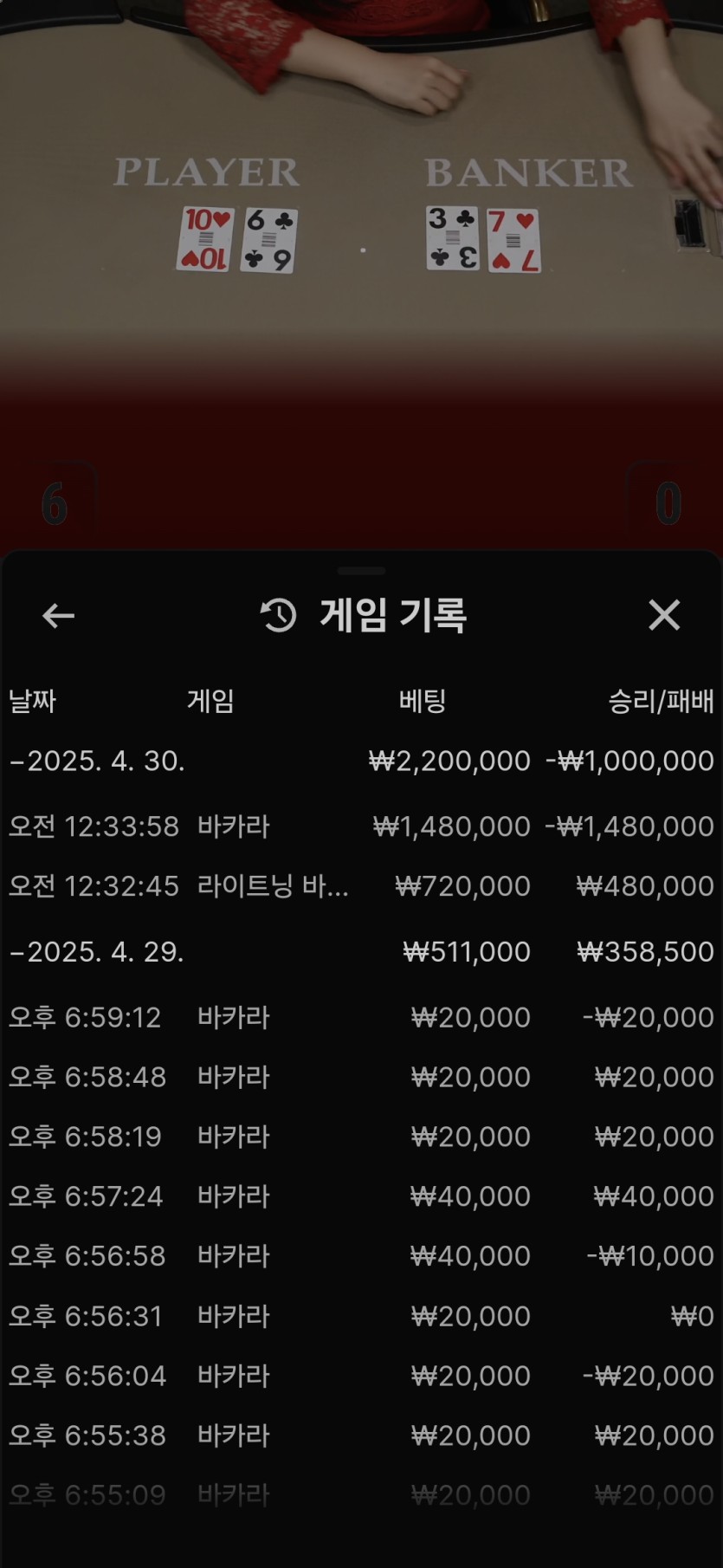 벳 16 후기(0)