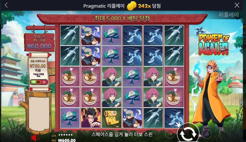 비제 슬롯 후기(2)