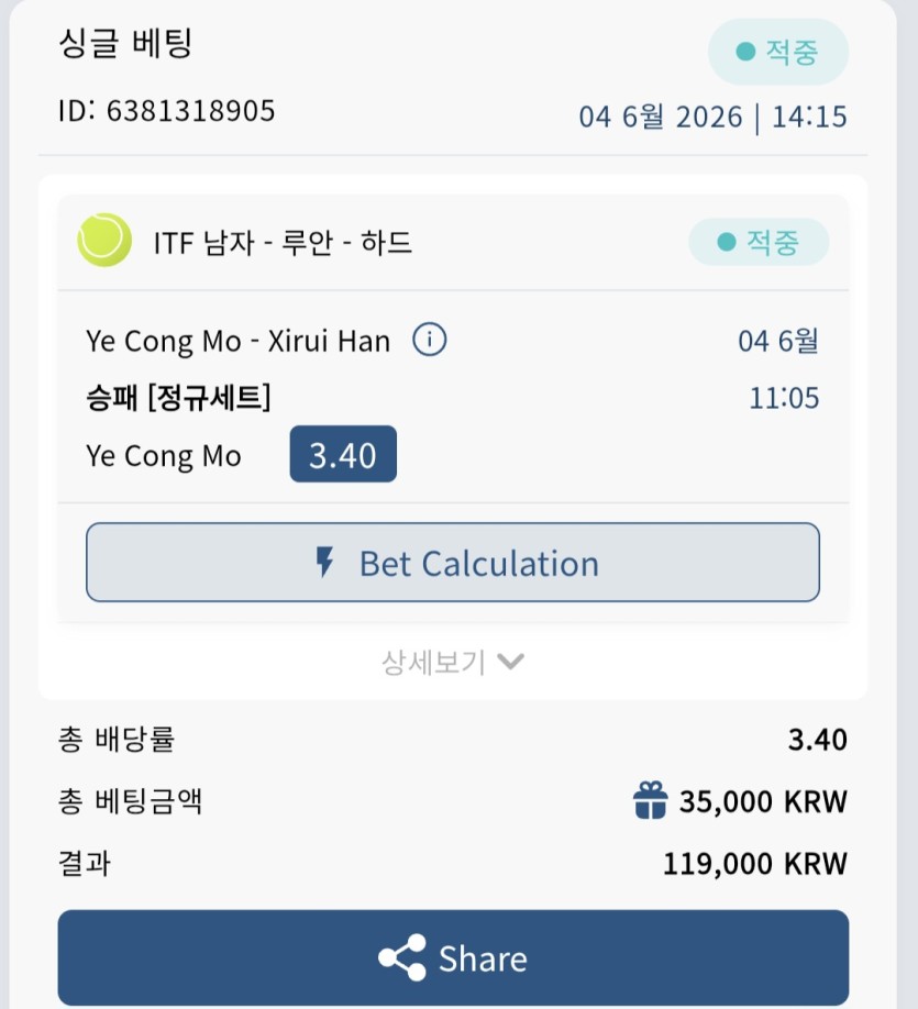 벳16(0)