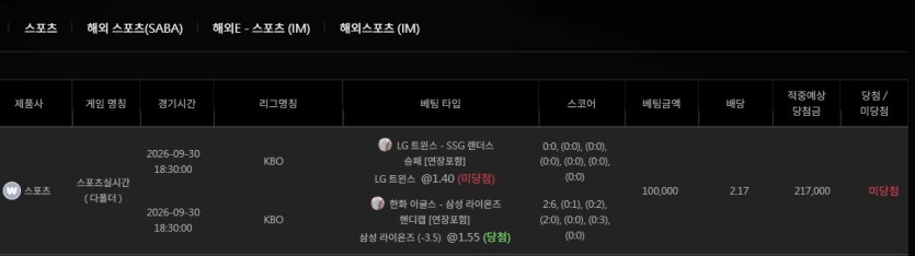 유로스타후기(0)