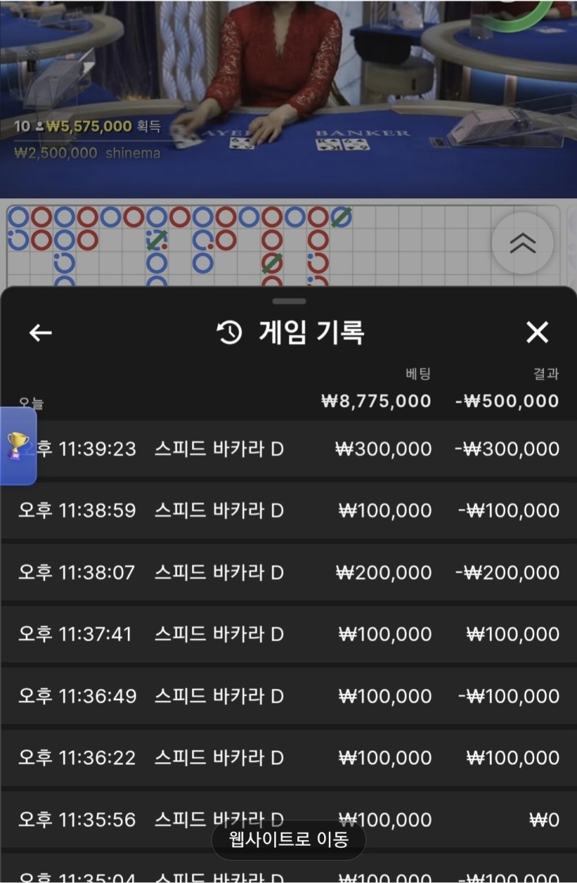 비제휴 55만충(0)