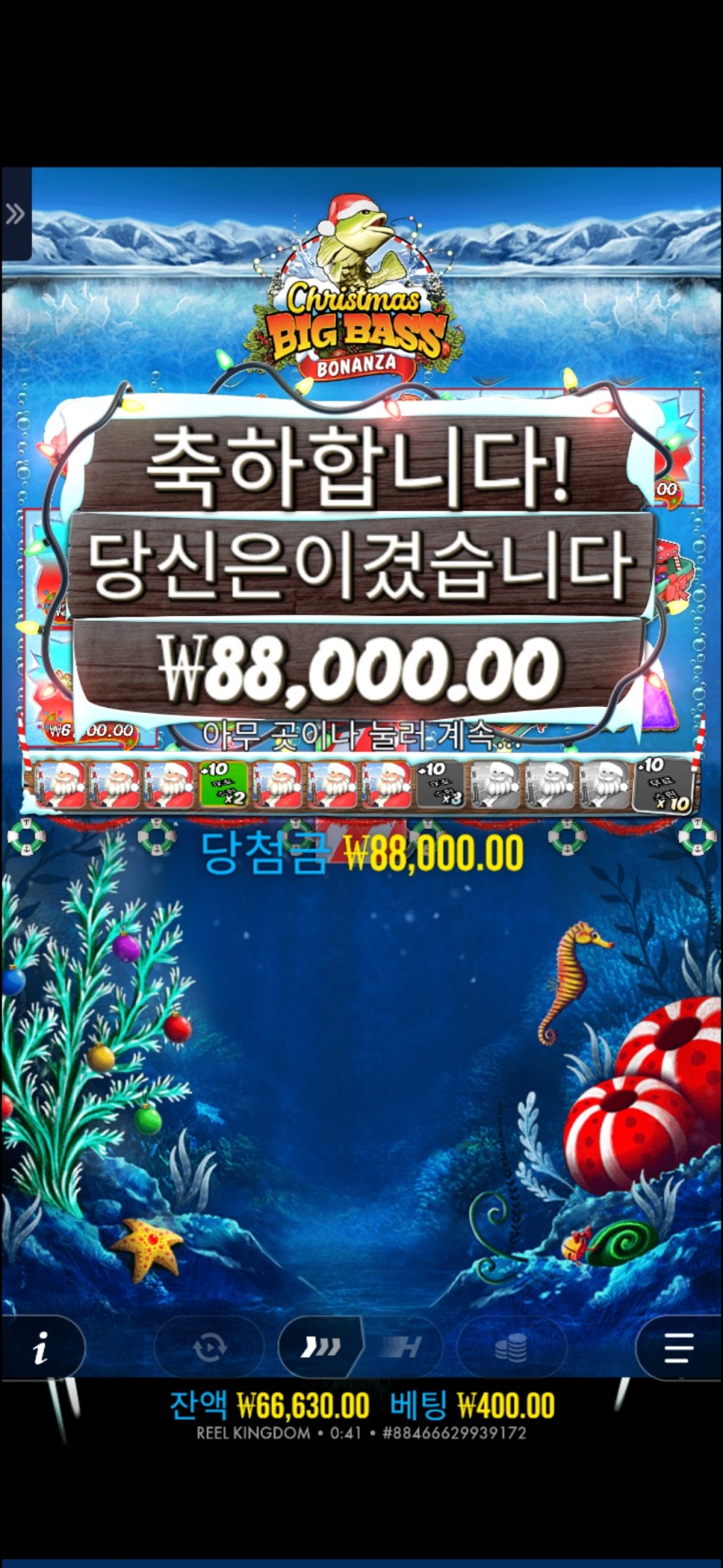 홈카 슬롯 후기(0)