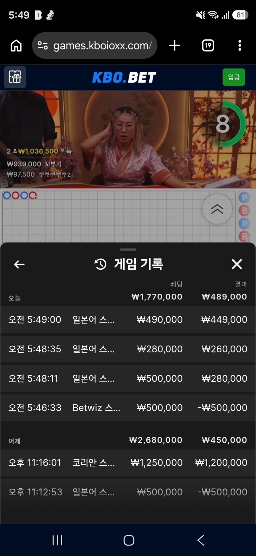 크보벳 후기(0)
